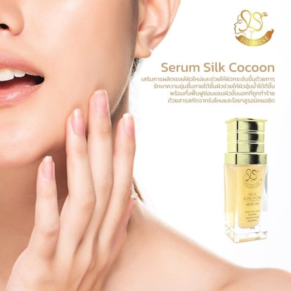 Silongsé Silk Cocoon Serum - Image 4