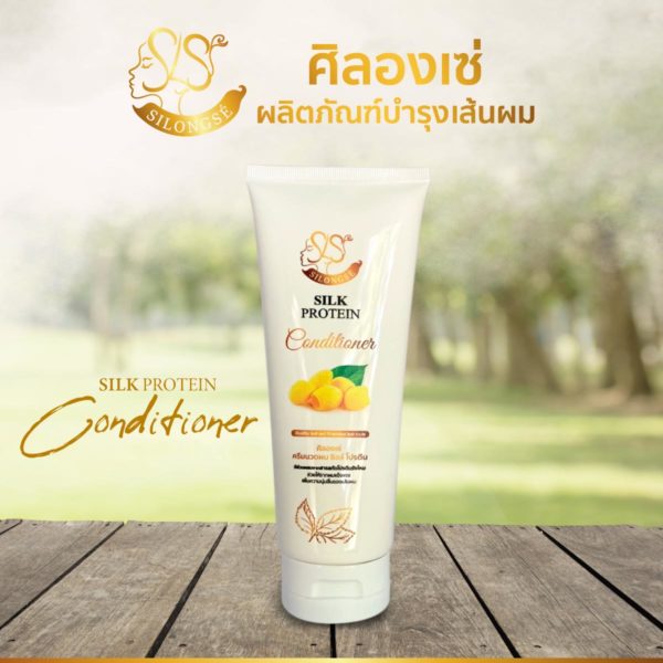 Silongsé Silk Protein Conditioner - Image 2