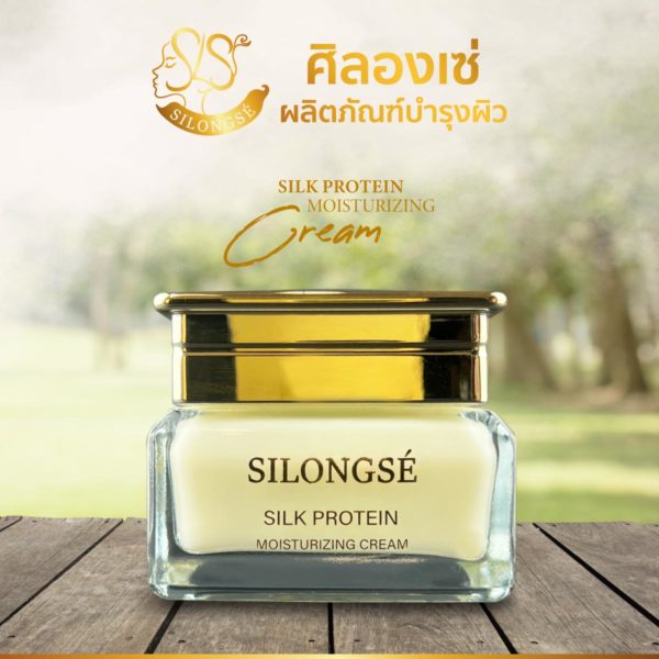 Silongsé Silk Protein Moisturizing Cream - Image 2