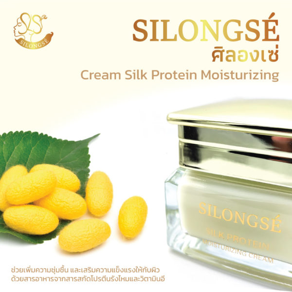 Silongsé Silk Protein Moisturizing Cream - Image 4