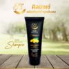 Silongsé Silk Protein Shampoo - Image 2