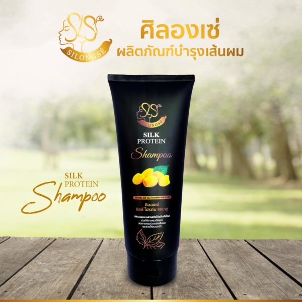Silongsé Silk Protein Shampoo - Image 2