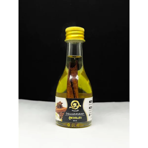 Spa massage oil, cinnamon formula - Image 4
