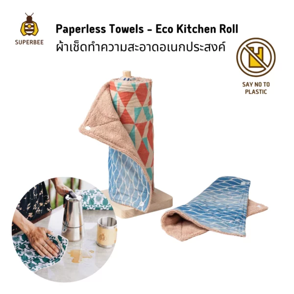 SuperBee Eco Kitchen Roll - Image 2