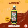 Sweet Chili Chicken Sauce - Image 5