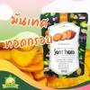 Sweet Potato - Image 2