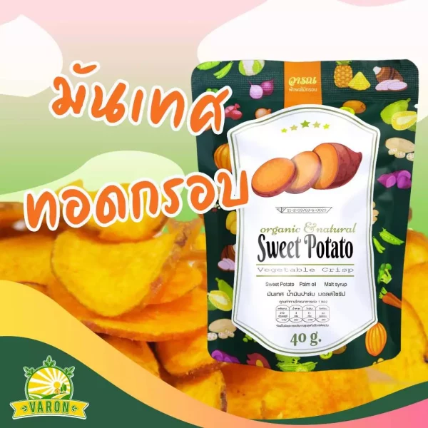 Sweet Potato - Image 2