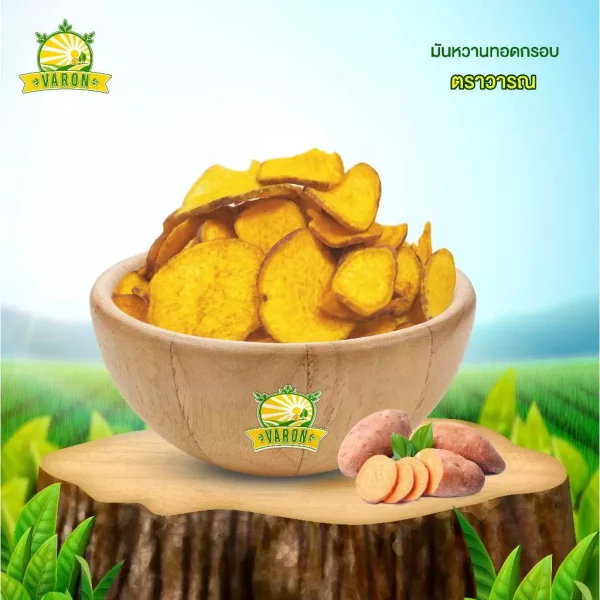 Sweet Potato - Image 3