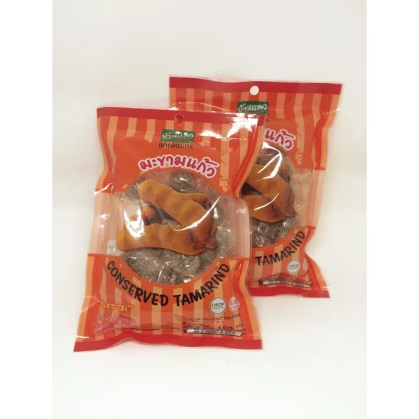 Tamarind - Image 2