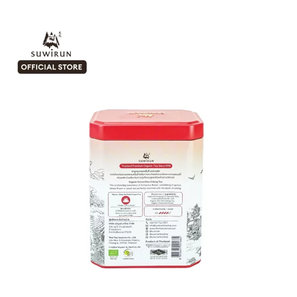 Ten Thousand Mile Oolong tea, 15 bags - Image 3