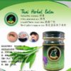 Thai Herbal Balm - Image 4