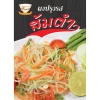 Thai Seasoning Powder - Image 2