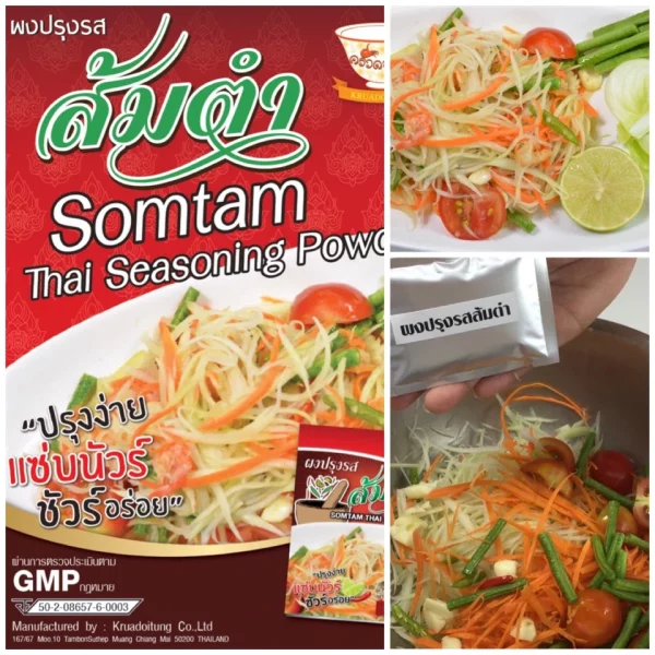 Thai Seasoning Powder - Image 3