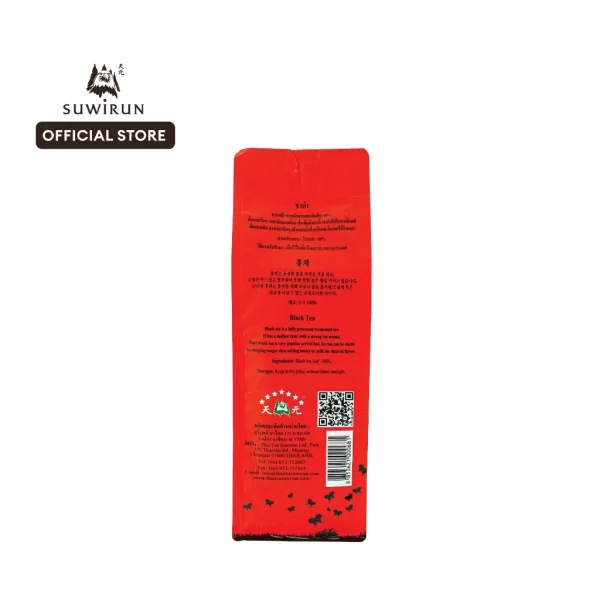 Thai Tea Suwirun - Image 3