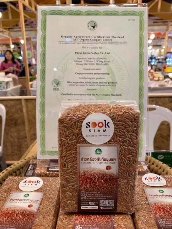 Tubtim Chumphae Organic Rice - Image 4