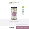 LUMLUM Organic Garlic Powder
