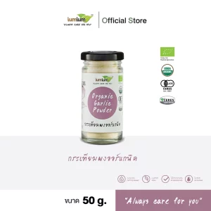 LUMLUM Organic Garlic Powder