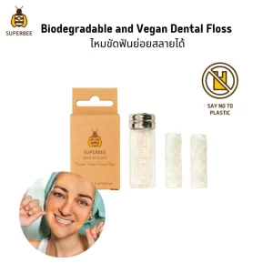 Vegan Dental Floss - Biodegradable