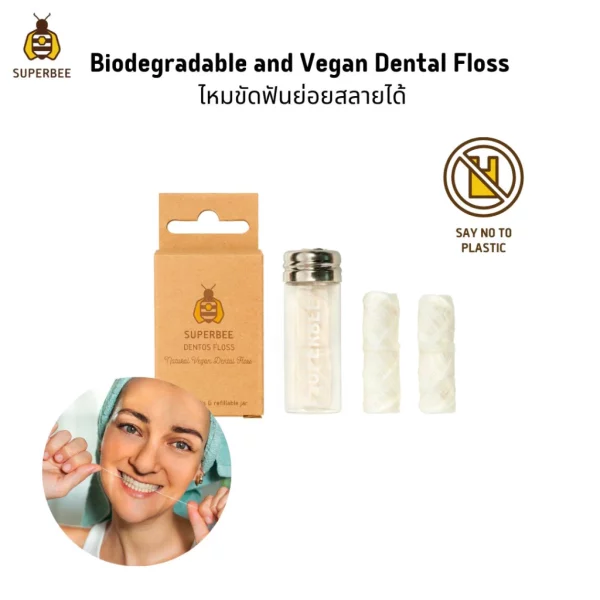 Vegan Dental Floss - Biodegradable
