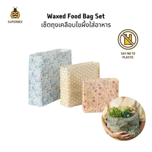 Waxed Food Bags Set – S, M, L