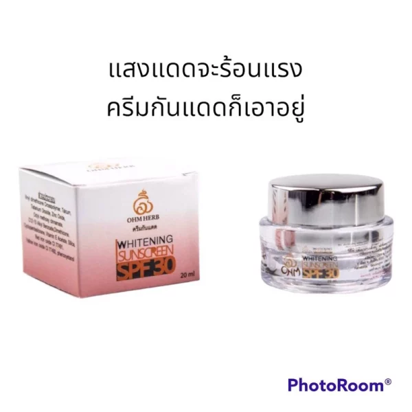 Whitening Sunscreen - Image 2