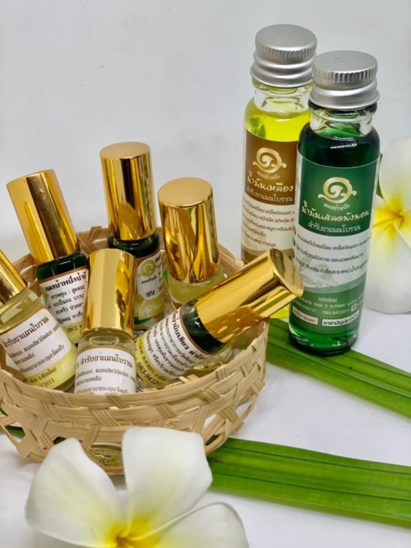 Yellow oil, traditional medicine recipe - Image 3