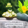 Zucchini Vegetable Chip - Image 3