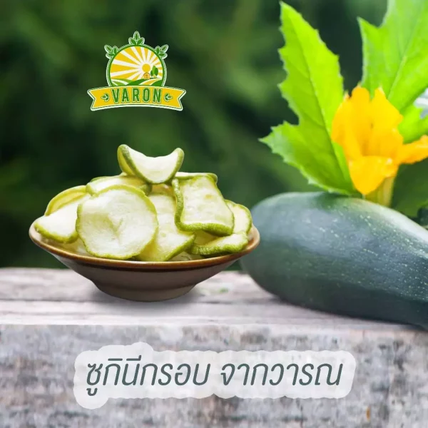 Zucchini Vegetable Chip - Image 3