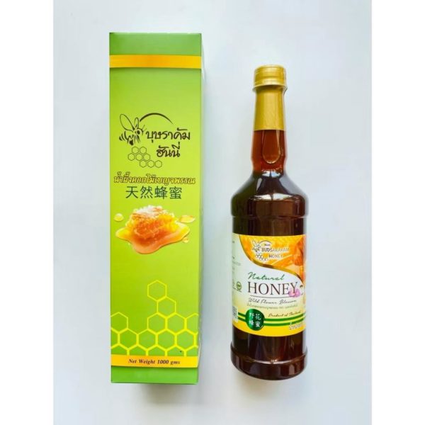 Natural Honey - Image 2