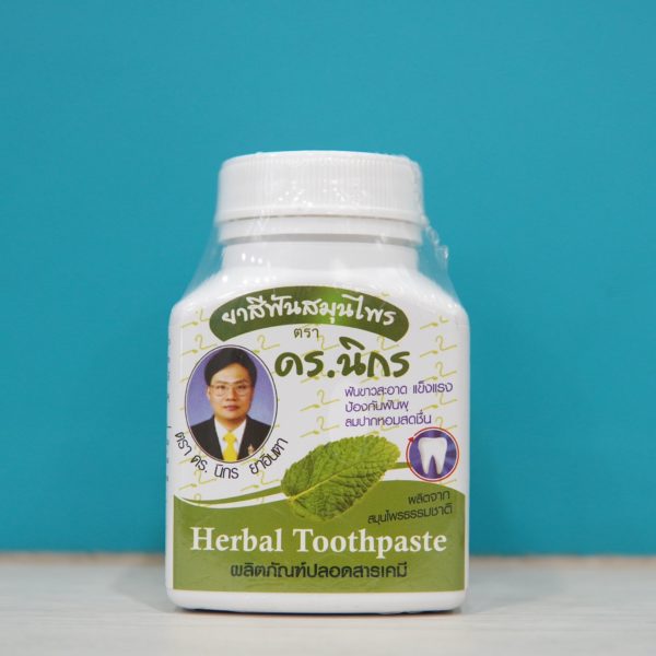 Herbal toothpaste - Image 2