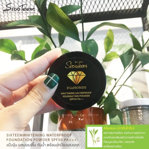 SIXTEEM loose powder, foundation mixed with sunscreen SPF50 PA+++, - Image 2