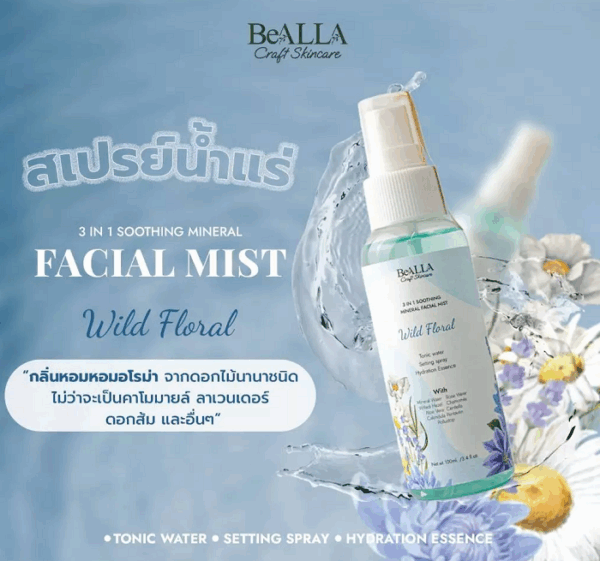 3 in 1 Soothing Mineral Facial Mist - Image 3