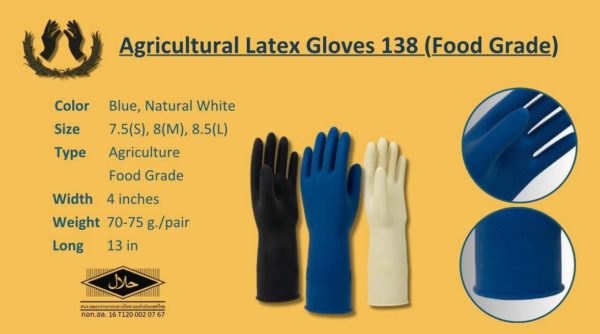 Household Latex Gloves137 - Image 2
