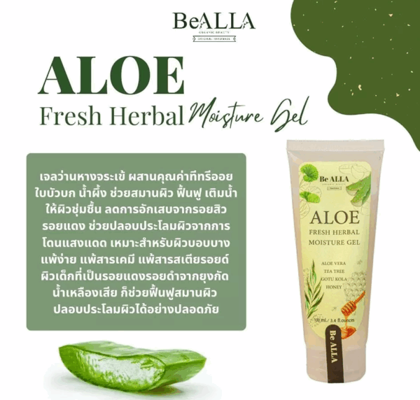 Aloe Fresh Herbal Moisture Gel - Image 5