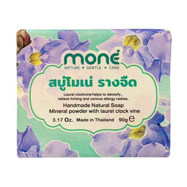 Aloe vera soap