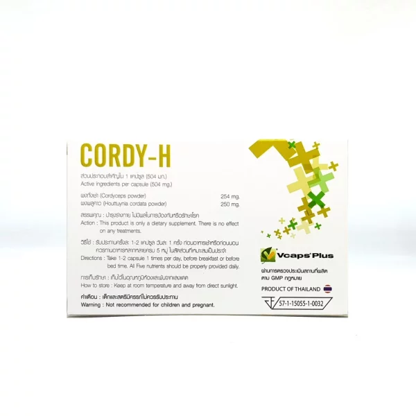 Cordy - H Cordyceps powder mixed with betel leaf powder - Image 3