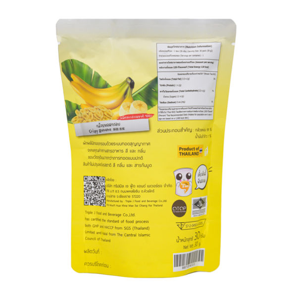 Crispy Banana 30 g. - Image 4