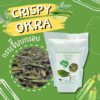 Crispy Broccoli - Image 2