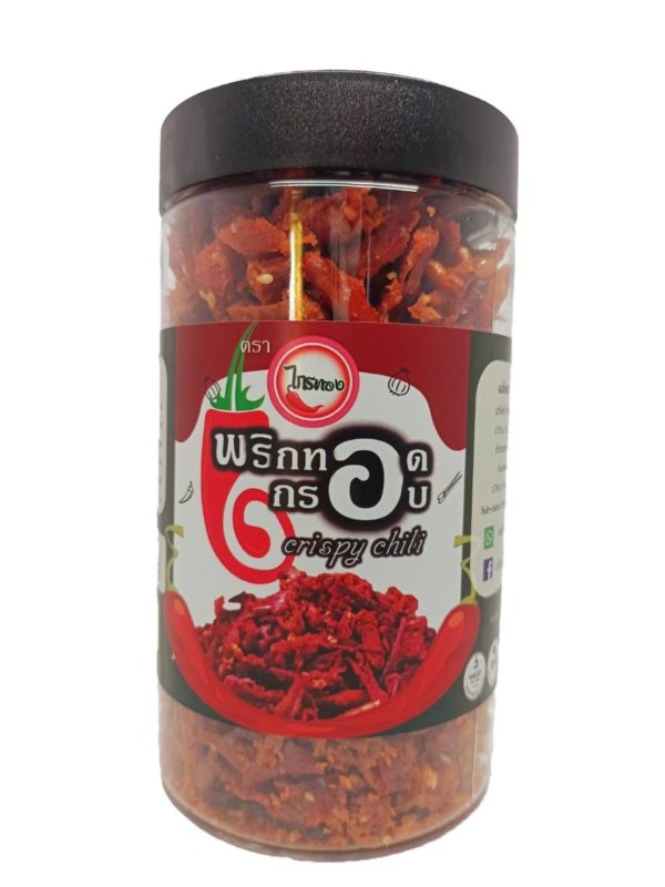 Crispy fried chili