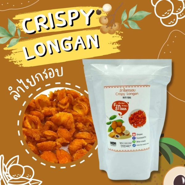 Crispy Longan - Image 2