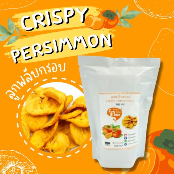 Crispy Persimmon 40 g - Image 2
