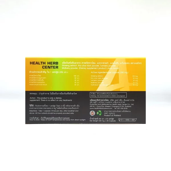 Astro Dietary supplements: Ginseng extract - Image 3