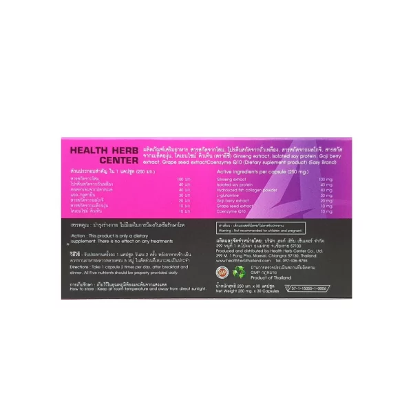 EASY Health Supplement for Women - Image 3