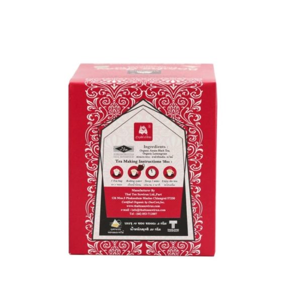 English Breakfast Organic Tea (Sirintra Series) - Image 3