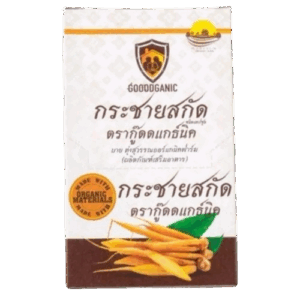 Galingale extract