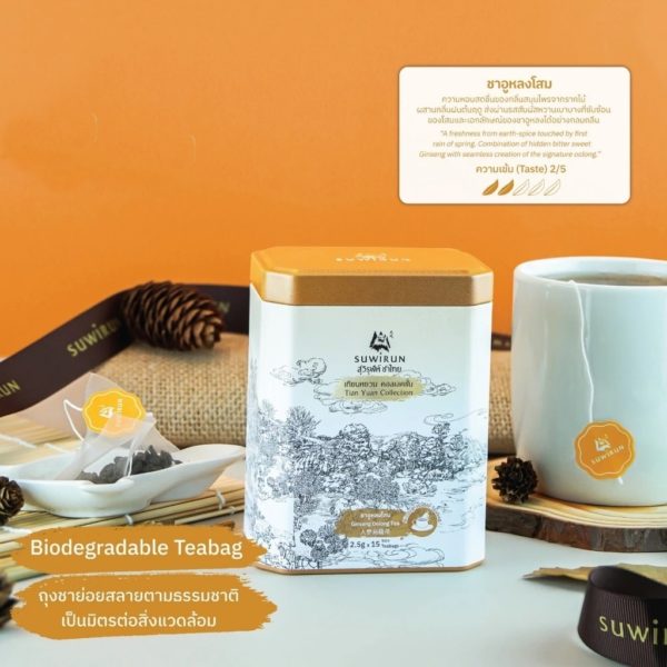 Ginseng Oolong Tea - Image 3