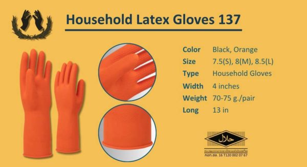 Agriculture Latex Gloves 138(Food Grade) - Image 2