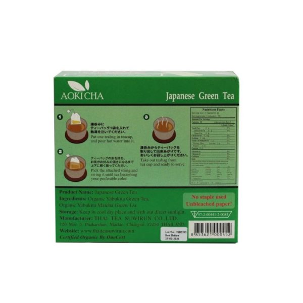 Japanese Green Tea (AOKI CHA) - Image 3