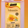 Kasalong Longan Honey 1.5 kg - Image 3
