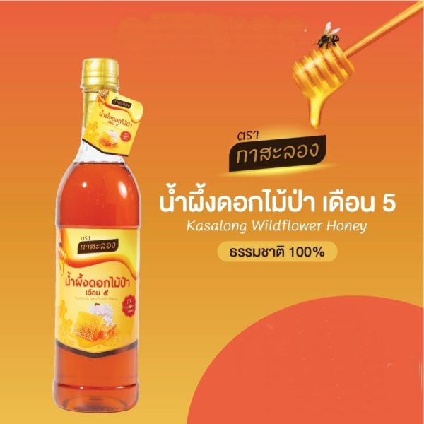 Kasalong Wildflower Honey 1000g - Image 3